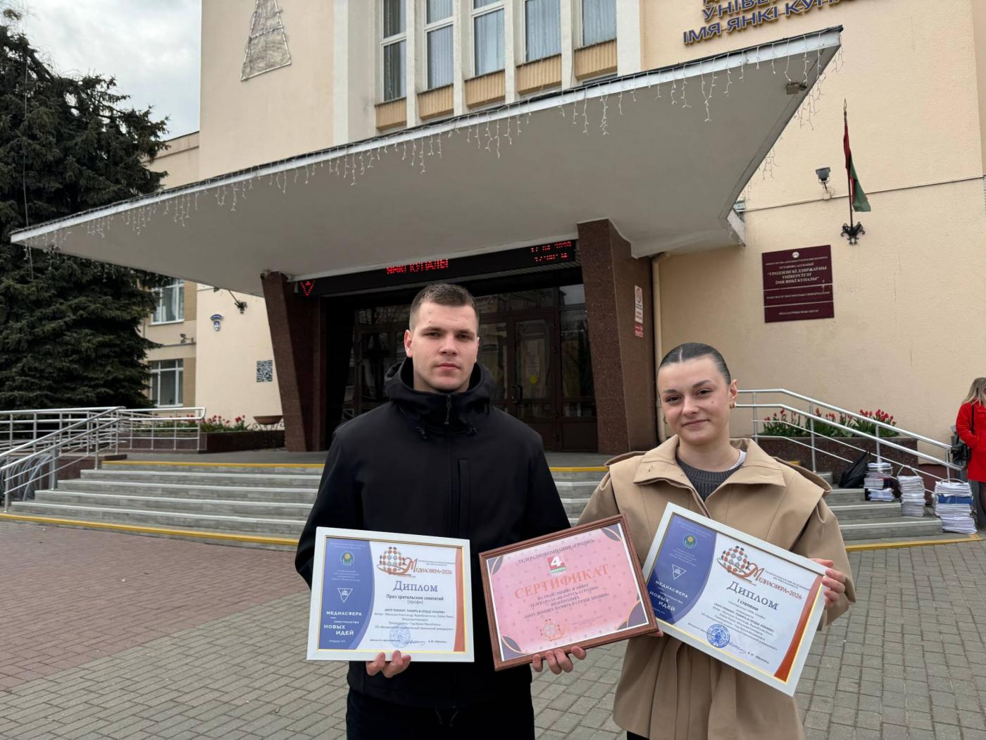 Представители БНТУ стали победителями республиканского фестиваля-конкурса «Медиасфера-2026»